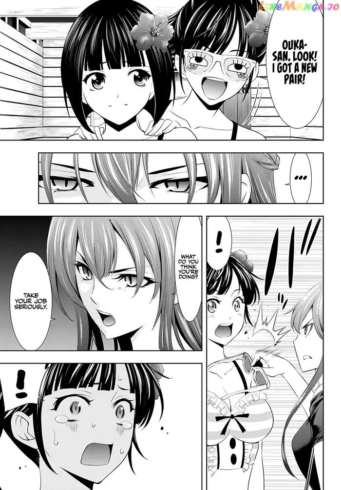 Megami no Cafe Terrace Chapter 31 image 04_optimized